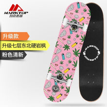 Load image into Gallery viewer, Marco Top Professional Four-wheel Skateboarding Beginner Adult, Adolescent Children Boys And Girls Double-warped Highway Skate
