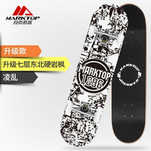 Load image into Gallery viewer, Marco Top Professional Four-wheel Skateboarding Beginner Adult, Adolescent Children Boys And Girls Double-warped Highway Skate
