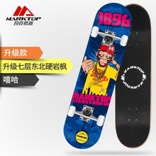 Load image into Gallery viewer, Marco Top Professional Four-wheel Skateboarding Beginner Adult, Adolescent Children Boys And Girls Double-warped Highway Skate
