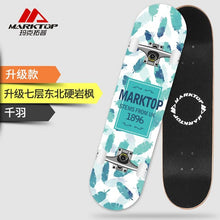 Load image into Gallery viewer, Marco Top Professional Four-wheel Skateboarding Beginner Adult, Adolescent Children Boys And Girls Double-warped Highway Skate
