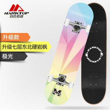 Load image into Gallery viewer, Marco Top Professional Four-wheel Skateboarding Beginner Adult, Adolescent Children Boys And Girls Double-warped Highway Skate
