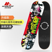 Load image into Gallery viewer, Marco Top Professional Four-wheel Skateboarding Beginner Adult, Adolescent Children Boys And Girls Double-warped Highway Skate
