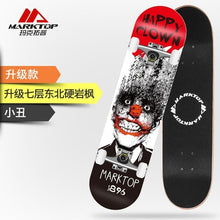 Load image into Gallery viewer, Marco Top Professional Four-wheel Skateboarding Beginner Adult, Adolescent Children Boys And Girls Double-warped Highway Skate
